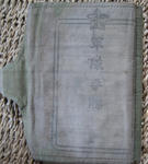 7ba5309e.JPG