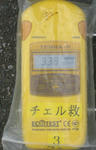 bcc824c9.JPG
