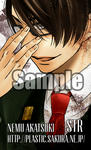 sample_akatuki.jpg