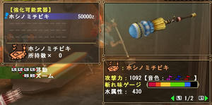 mhf11-03.jpg