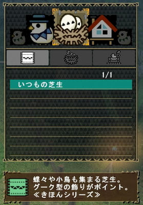 mhf09-10.jpg