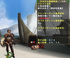 ｍｈｆ グーク可愛い Moco Moco