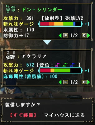 mhf18.jpg