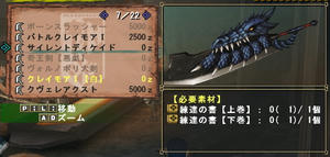 mhf19.jpg