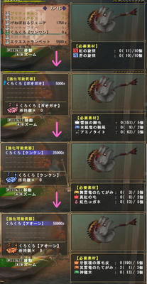 クリックすると拡大します