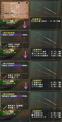 クリックすると拡大します