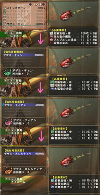 クリックすると拡大します