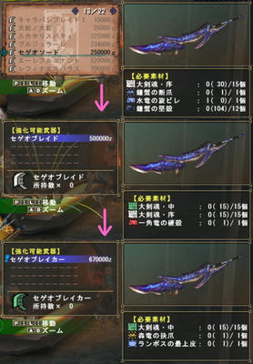 クリックすると拡大します