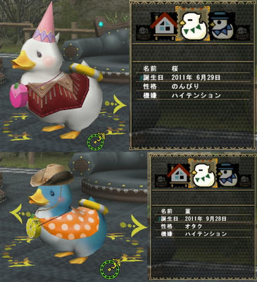 クリックすると拡大します