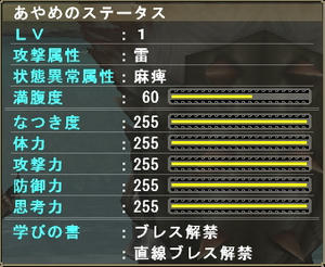 クリックすると拡大します