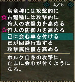 クリックすると拡大します
