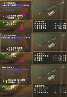クリックすると拡大します