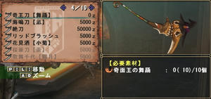 クリックすると拡大します