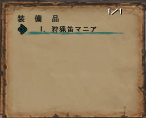 クリックすると拡大します