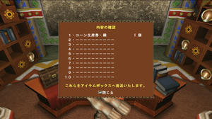 クリックすると拡大します