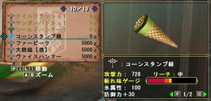 クリックすると拡大します