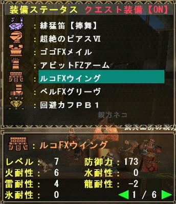 クリックすると拡大します