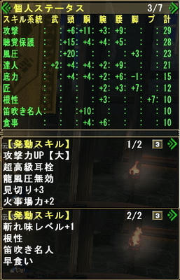 クリックすると拡大します