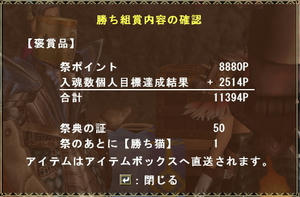 クリックすると拡大します