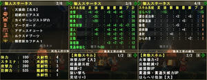 クリックすると拡大します