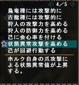 クリックすると拡大します