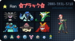 クリックすると拡大します