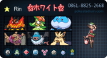 クリックすると拡大します