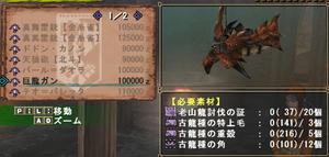 クリックすると拡大します