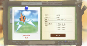 クリックすると拡大します
