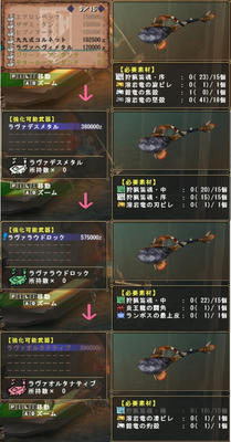 クリックすると拡大します
