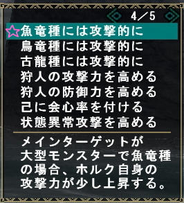 クリックすると拡大します