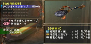 クリックすると拡大します