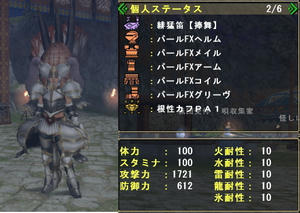 クリックすると拡大します