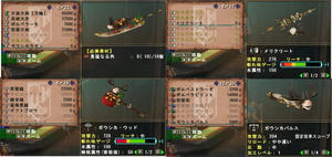 クリックすると拡大します