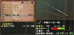 クリックすると拡大します