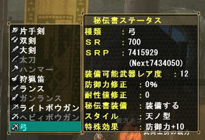 クリックすると拡大します