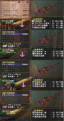 クリックすると拡大します