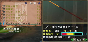 クリックすると拡大します