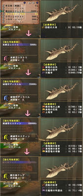 クリックすると拡大します