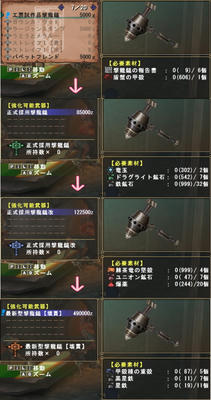 クリックすると拡大します