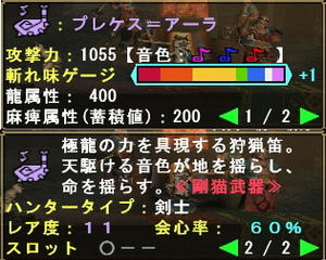 クリックすると拡大します