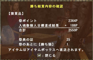 クリックすると拡大します