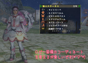 クリックすると拡大します