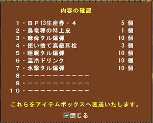 クリックすると拡大します