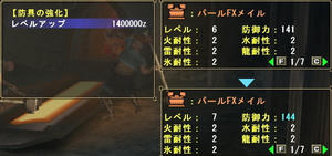 クリックすると拡大します