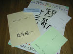 PICT0129.JPG