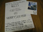 PICT0131.JPG