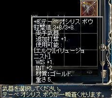 0511c390.jpeg