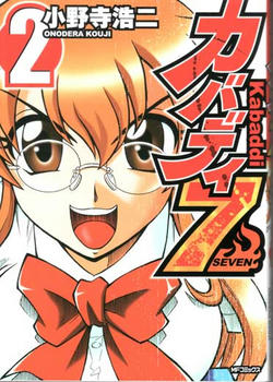 珍しく?凛々しいまどか 珍しく?凛々しいまどか