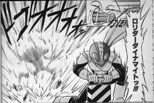 敵ふきとばすロリダーダイナマイト～♪